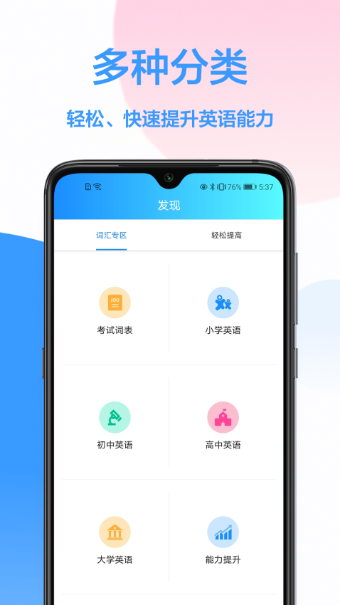 韩语翻译器软件app