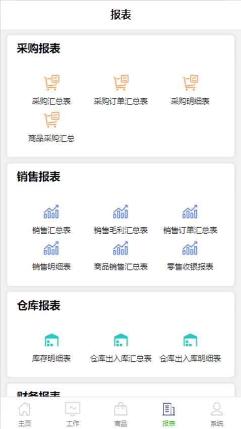 MiYA Manage最新版