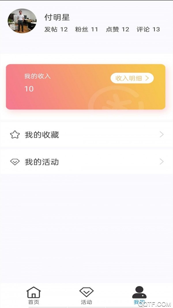 鱿鱼搞笑app手机版