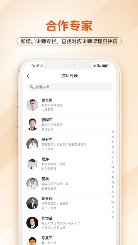 德鲁医