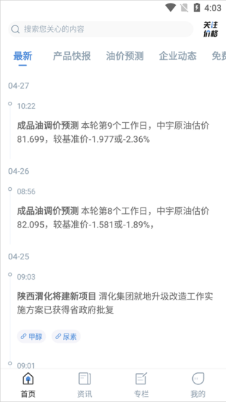 中宇资讯