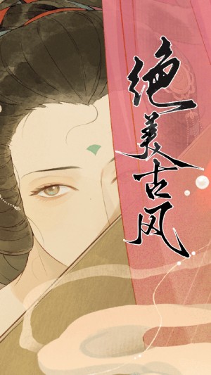 长相思诗词