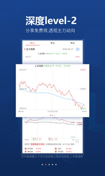益盟操盘手手机版软件官方下载