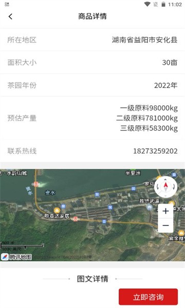 宇航布谷app