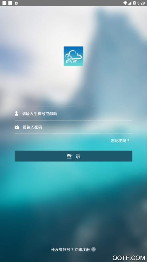 掌上云医辽宁医生版
