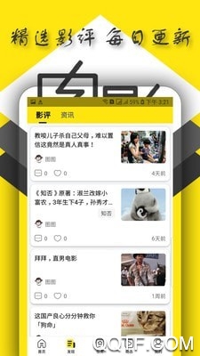 电影图解app安卓版