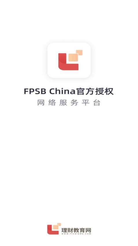 理财教育网官方版