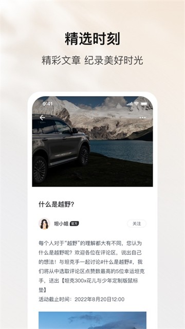 PS抠图app 手机版v2.9.5