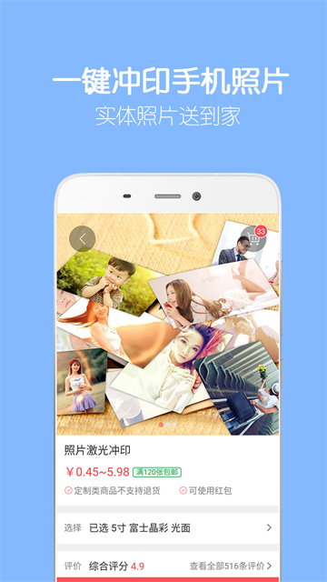 留影音乐相册app 官方版v2.17.3