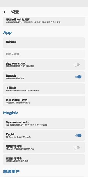 阿尔法面具最新版
