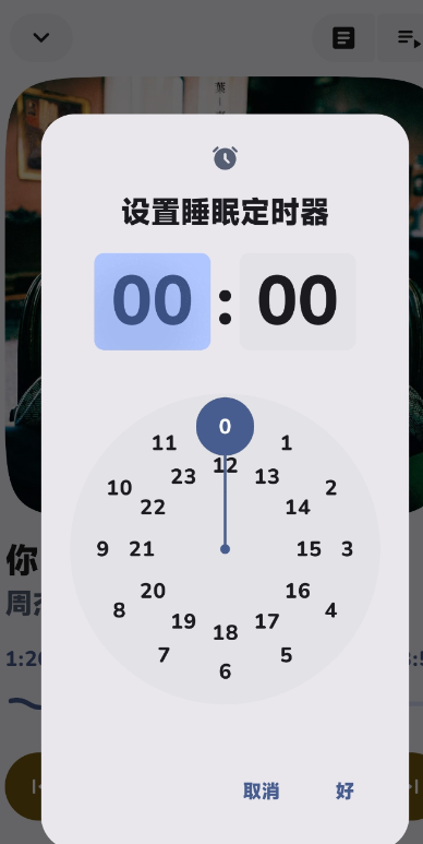 Chocola可耐音乐