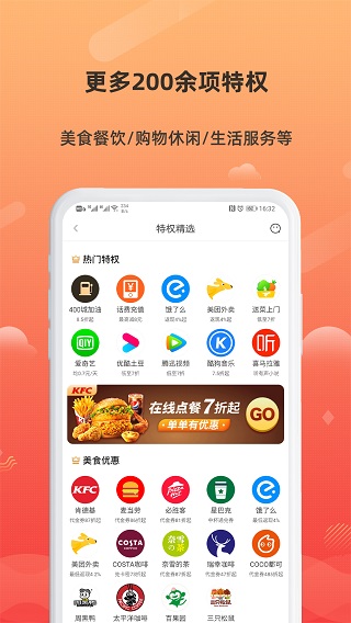小妖日记官方版