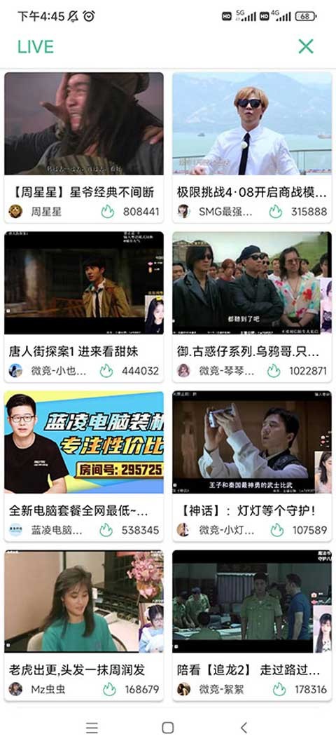 开端app 安卓版v4.4.2