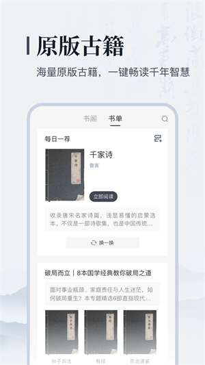 叩典国学
