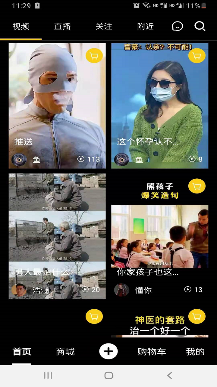 京宝app最新版