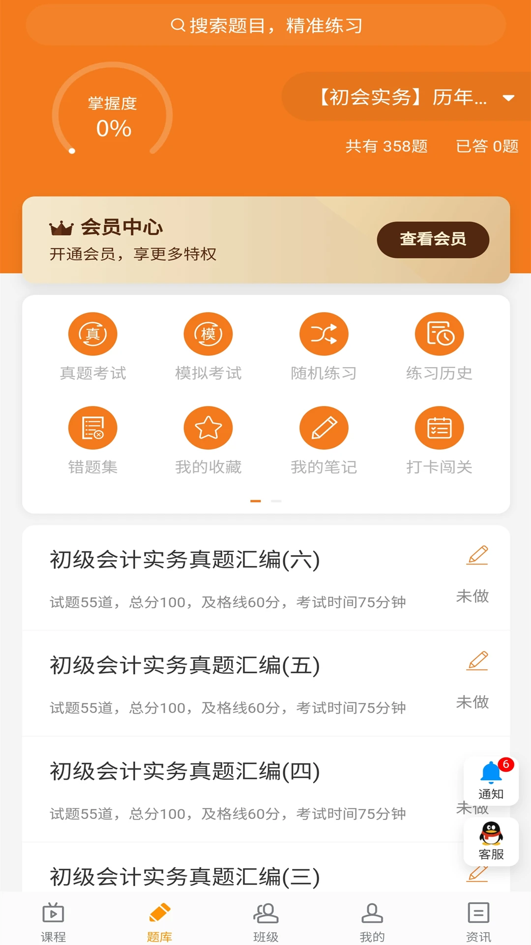 乐橙网-生活服务大全
