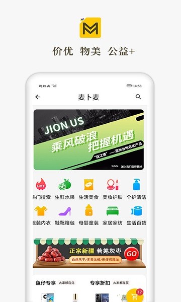 彩虹舟软件