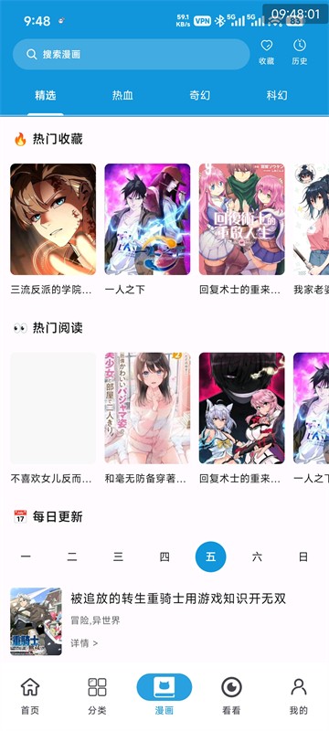 次元库 官方正版v2.5.7