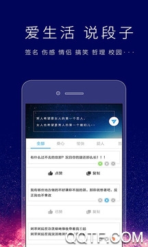 个性签名设计师免费版