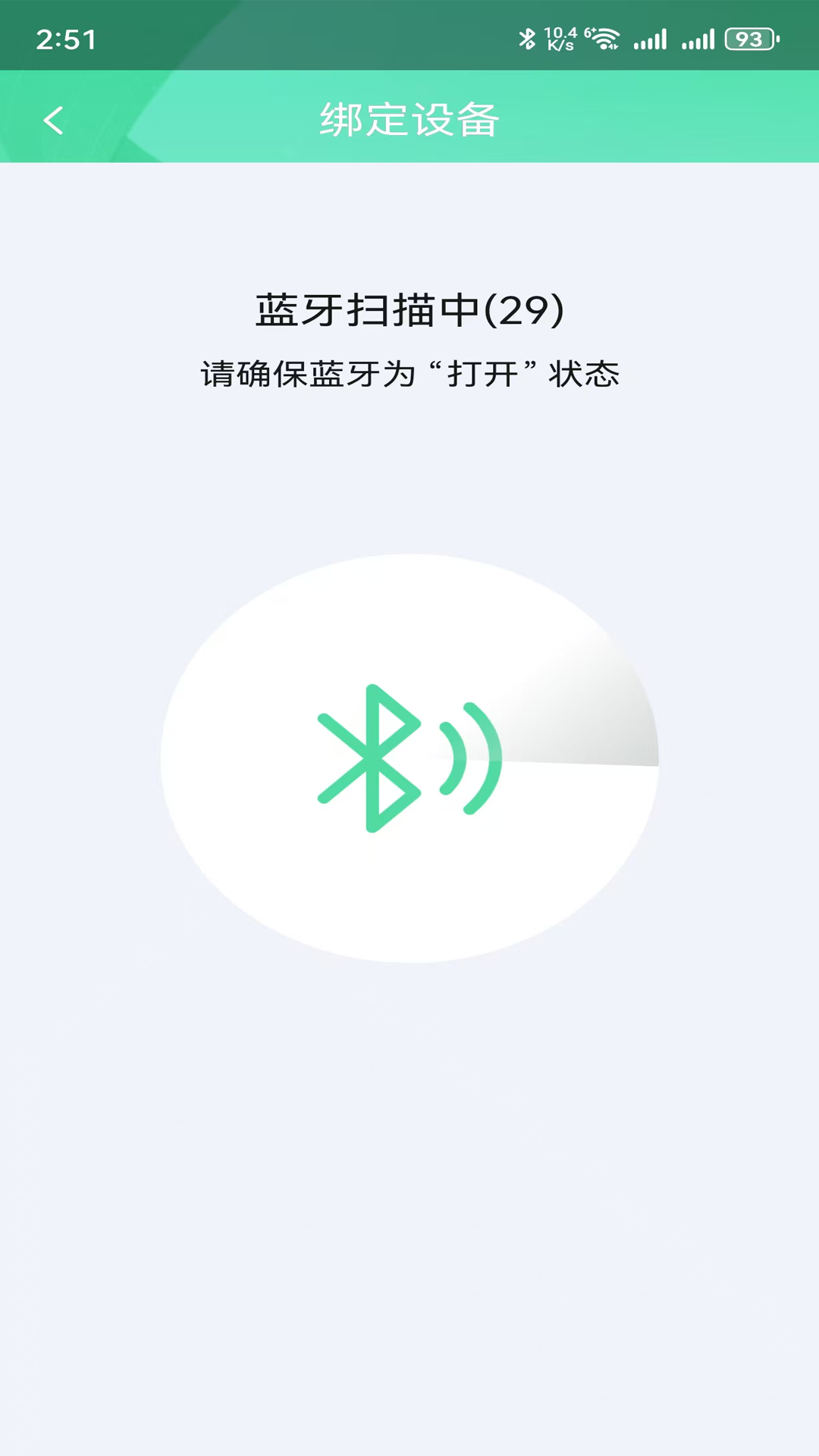 龙势云监控软件