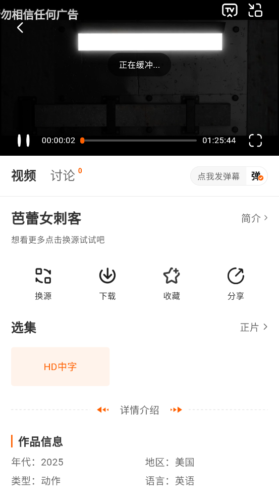 小柿子免费追剧app最新版