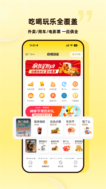 蜜源最新版