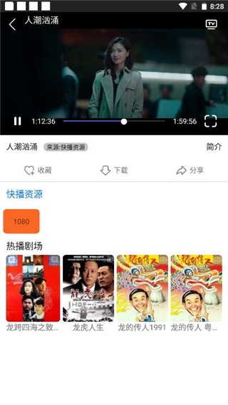 易搜浏览器旧版本