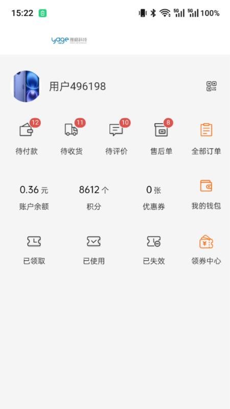 雅格云商城免费版
