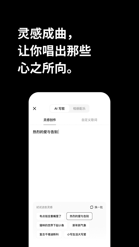 海绵音乐app 安卓版v8.0.0