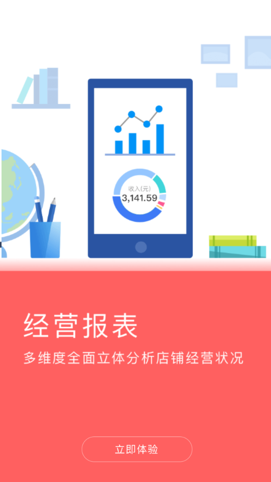 云闪付收银台app安卓版