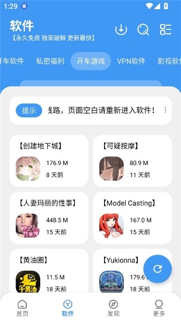 冷心口袋