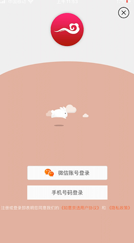 如意京选平台