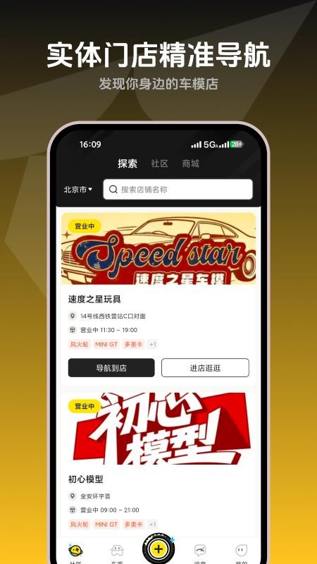 去淘车