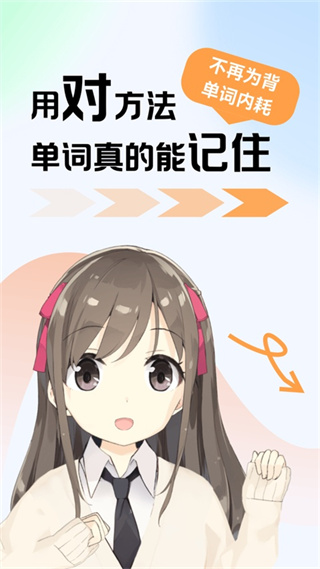 莱特英语app