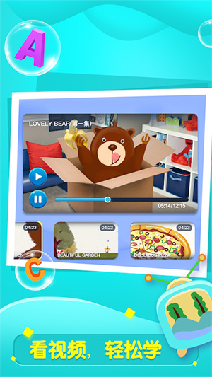 全阅读app