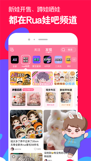 微店手机版