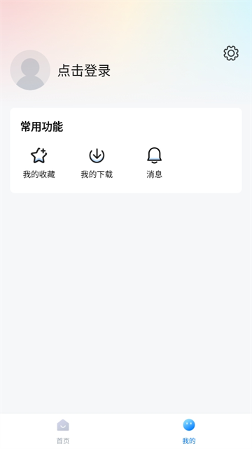 777影视app 免费版v2.7.2