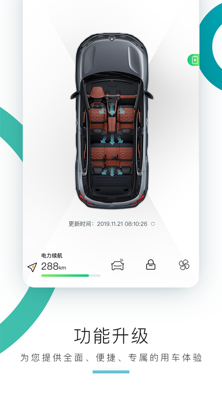 东风雪铁龙智行app手机版