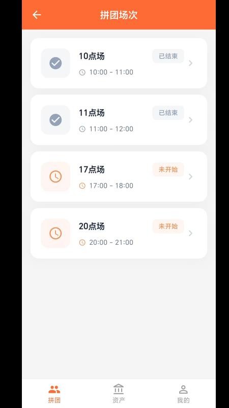 悠品惠购免费版