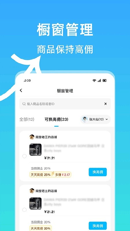 天天速剪APP 无广告版v1.3.10