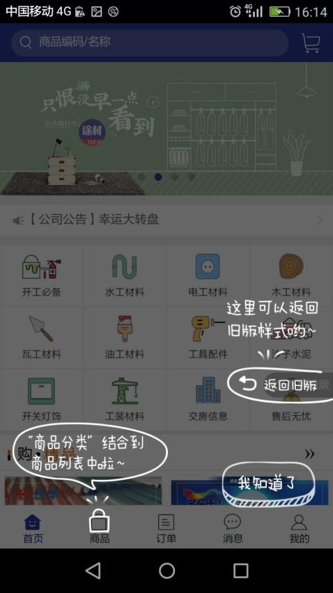 途材网