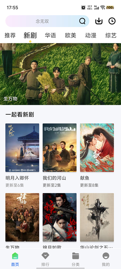 森林视频app官方最新版本