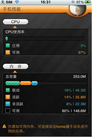 瑞星手机安全助手旧版