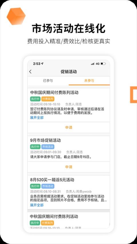 勤策官网版