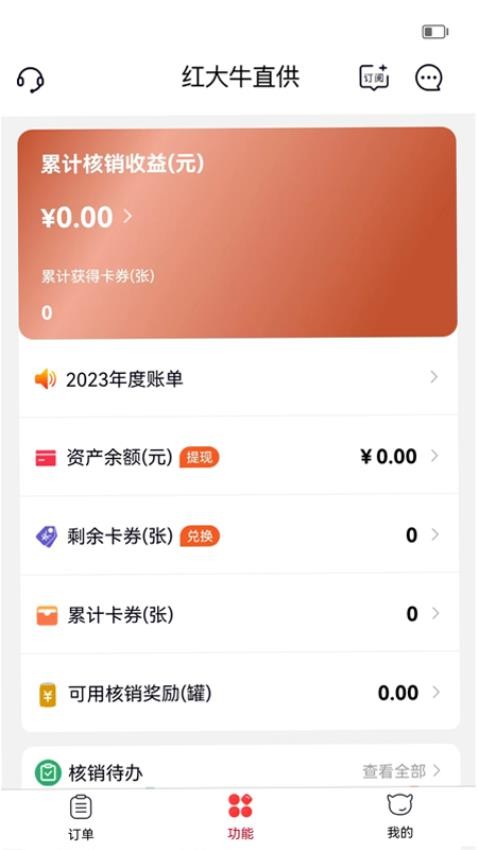 彬纷想你官网版