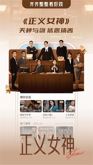 埋堆堆官方版 TV版v5.8.42