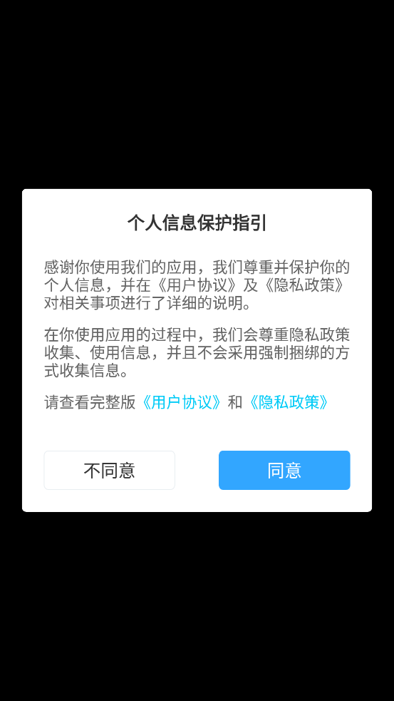 百菜百味菜谱app最新版