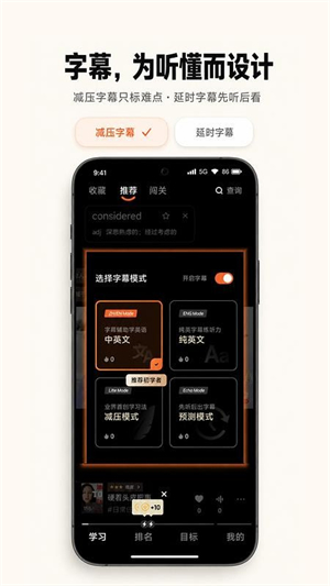 头号英语
