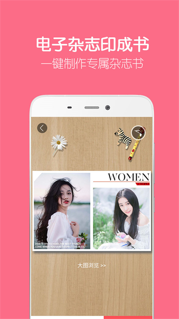 留影音乐相册app 官方版v2.17.3