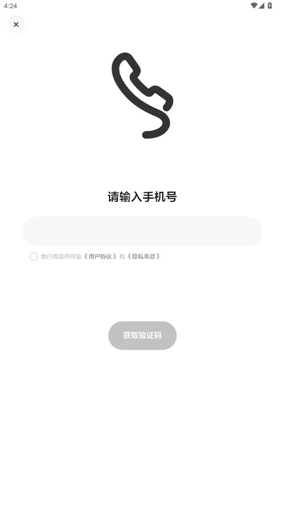 理想同学app安卓版